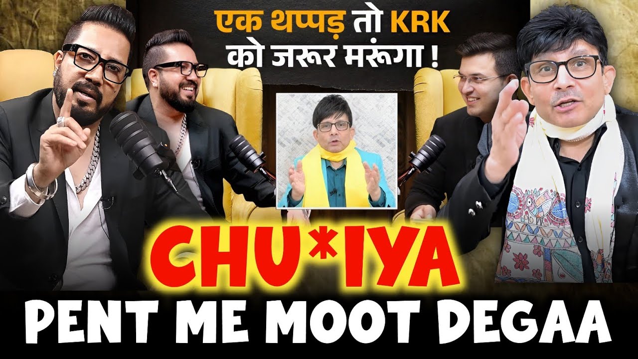 KRK Reply To Mika Singh & Shubhankar Mishra | KRK | 