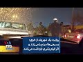 روایت یک شهروند از خوی  بسیجی ها مردم را می زنند و اگر فیلم بگیری بازداشت می کنند نجومي