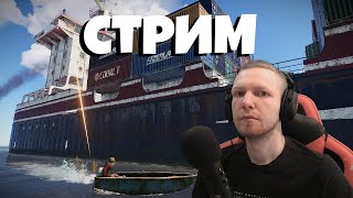 ЗАЧИЩАЕМ РАЙОНЧИК ОТ НУБАСИКОВ в РАСТ/RUST