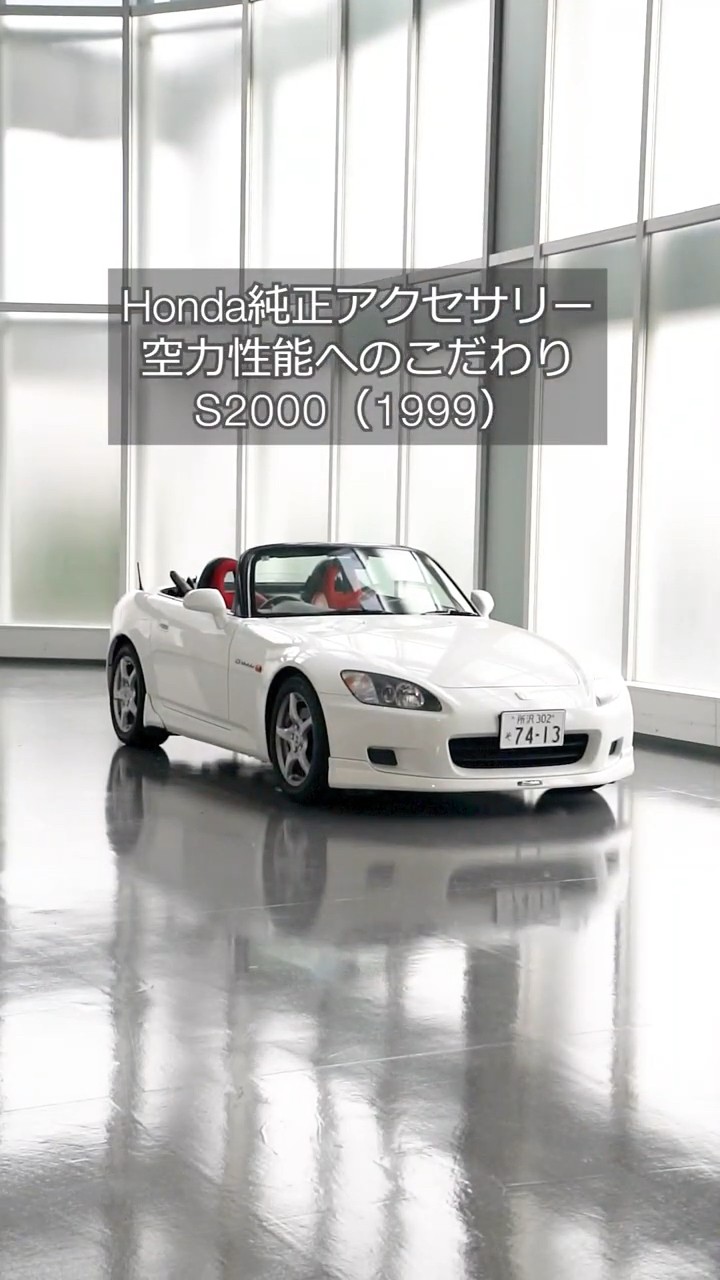 Introducing genuine accessories for the S2000 #shorts #S2000 - YouTube