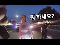(재업) 저는 비즈니스 오너예요.｜경찰 바디캠