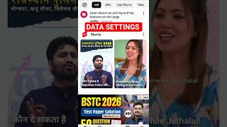 How To Save Data On Youtube | Youtube Data Saver Settings | Data Saver Settings