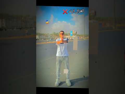 بس انا هرجع افترى واخبط اللي يبص اكسبلور ترند تيك توك المراه الحياني حالات واتس المشير لايك