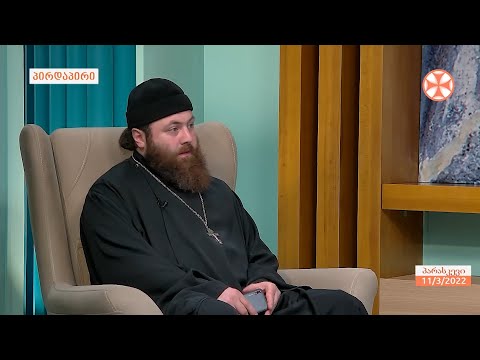 კვირას წირვაზე  წასაკითხი  სახარების  განმარტებისა და მართლმადიდებლობის ზეიმის  შესახებ