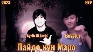 Basster & Ayzik lil Jovid - Пайдо кун Маро 2023 .