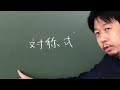 12分の1公式から対称式最小値