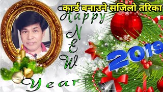 How To Make Happy New Year 2020 Greeting Card on Your Mobile in Nepali screenshot 4