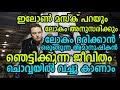 Elon Musk the real Alien from Earth | ലോകം മാറ്റി മറിക്കാന്‍ ഒരുങ്ങുന്ന അമാനുഷികന്‍ ഇലോണ്‍മസ്ക് |