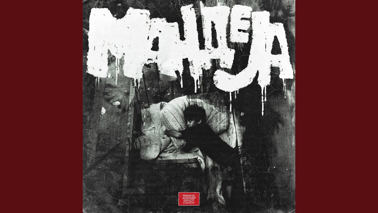 ЛЁД auf YouTube ansehen ЛЁД auf YouTube ansehen