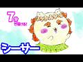 シーサー（映画ver）の簡単イラストの描き方！ゆっくり解説【ちいかわ】人魚の島のひみつ