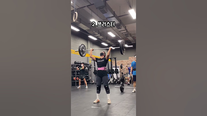 크로스핏터들이 제일 하기 싫어하는 동작 TOP3😇(골라주세영) #crossfit #크로스핏 #shorts