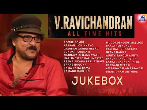 V Ravichandran All Time Hits | Audio Jukebox |  Crazy Star V Ravichandran Songs | Akash Audio