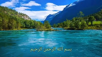 سور #الزلزلة#العاديات#القارعة#برواية_ورش_عن_نافع