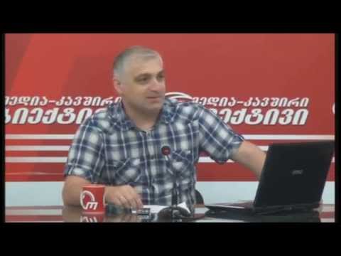 ანს. \"გორდელა\" - ბესო ჩუბინიძის \"პირისპირ\"