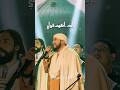 أيا مريد الله سيدي معاد  رياض النور2 