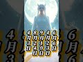 金運絶好調#金運上昇 #金運 #財運