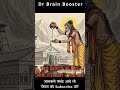 शिवलिंग पर जल चढ़ाने का सही तरीका | रुद्राभिषेक की संपूर्ण विधि | Rudra Abhishek Vidhi #vishnupuran