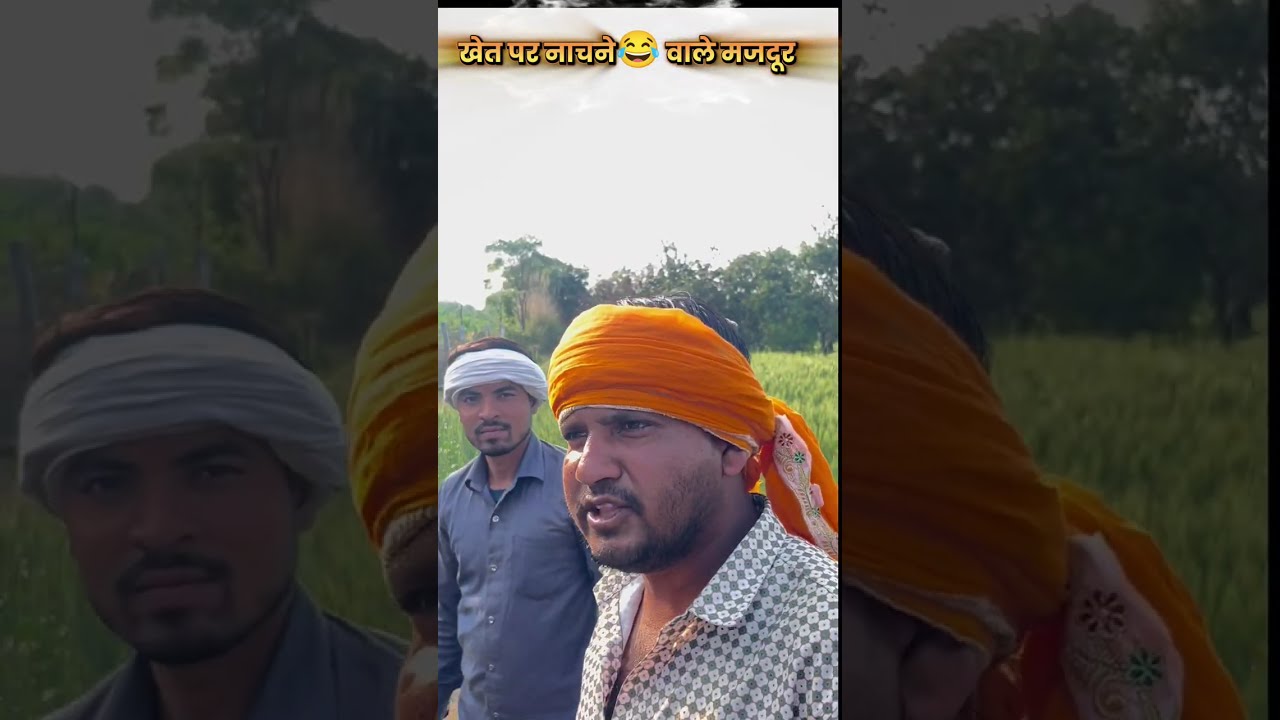 Dj और मजदूर 😂