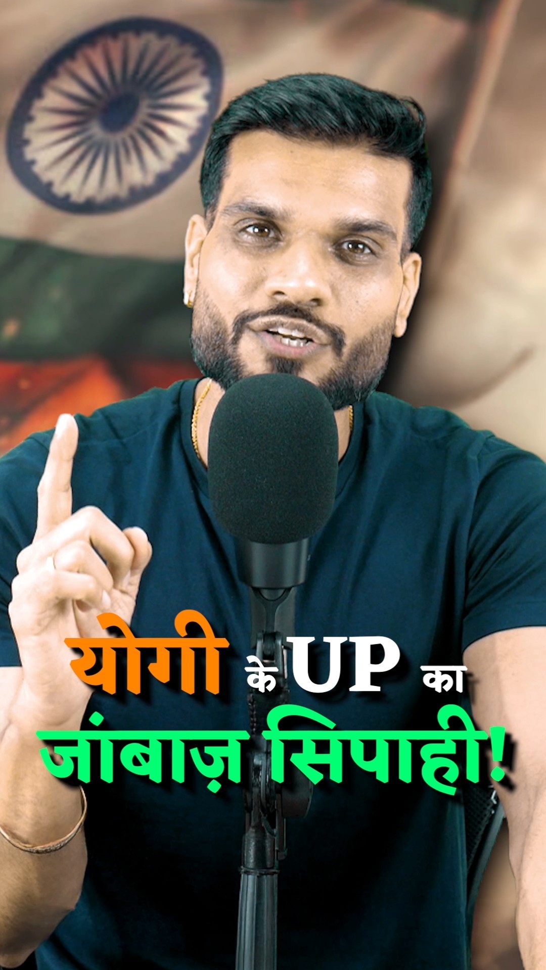 योगी के UP का जांबाज़ सिपाही ! #shorts #youtubeshorts by Dr. #arvindarora