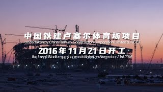 A time-lapse vision look at the construction of the main stadium for  the  World Cup Qatar, 2022