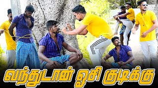 வந்துடான் | SARATH COMEDY VIDEO | NAGAI 360*