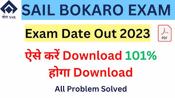 Sail Exam Important Notice  | sail admit card downlaod 2023 | sail ka admit card kaise download |