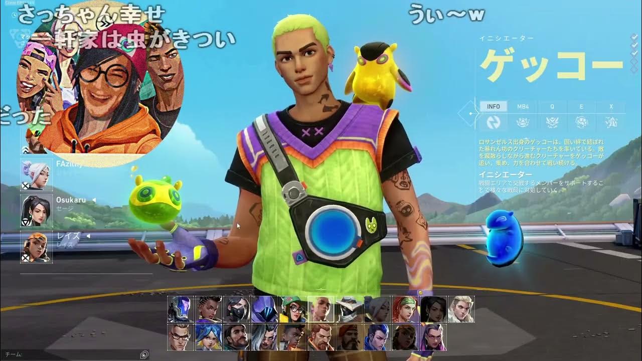 【Twitch】うんこちゃん『マジでゴールドまで行くVALO』【2023/04/09】