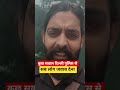 Aditya ranjan sir ssc protest or delhi police kya combination hai #adityaranjansir #ssc #protest