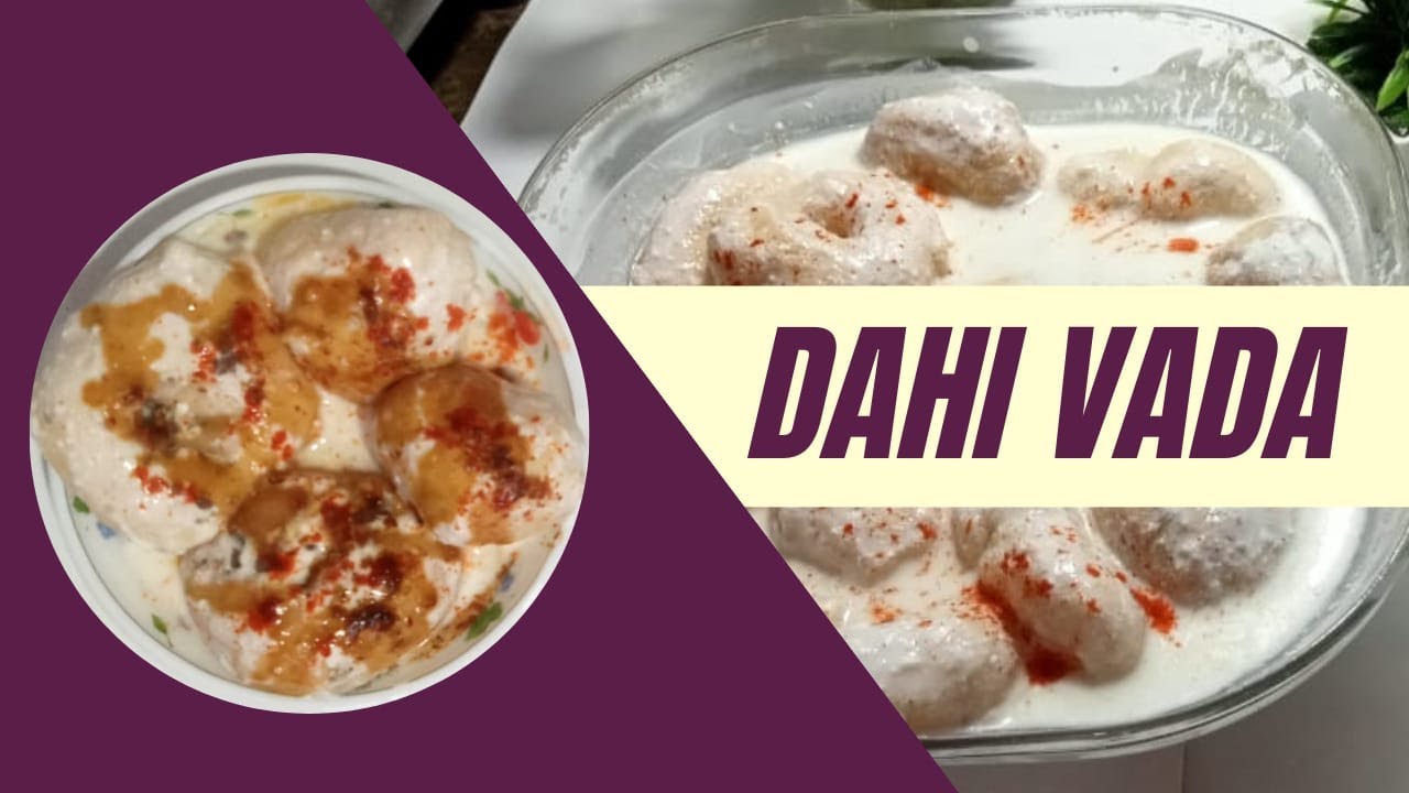 Dahi bada recipe dahi vada kaise banate hain दही बड़ा कैसे बनाएं