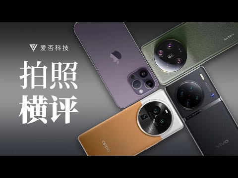 【Fview】测完小米 13Ultra，发现之前手机拍照全白测了 #xiaomi #小米