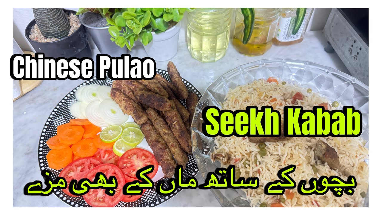 Bacchon ke sath mau ke bhi Maze 😍Winter vacation | Chinese pulao /Seekh kabab Recipe | GulRooh Life 