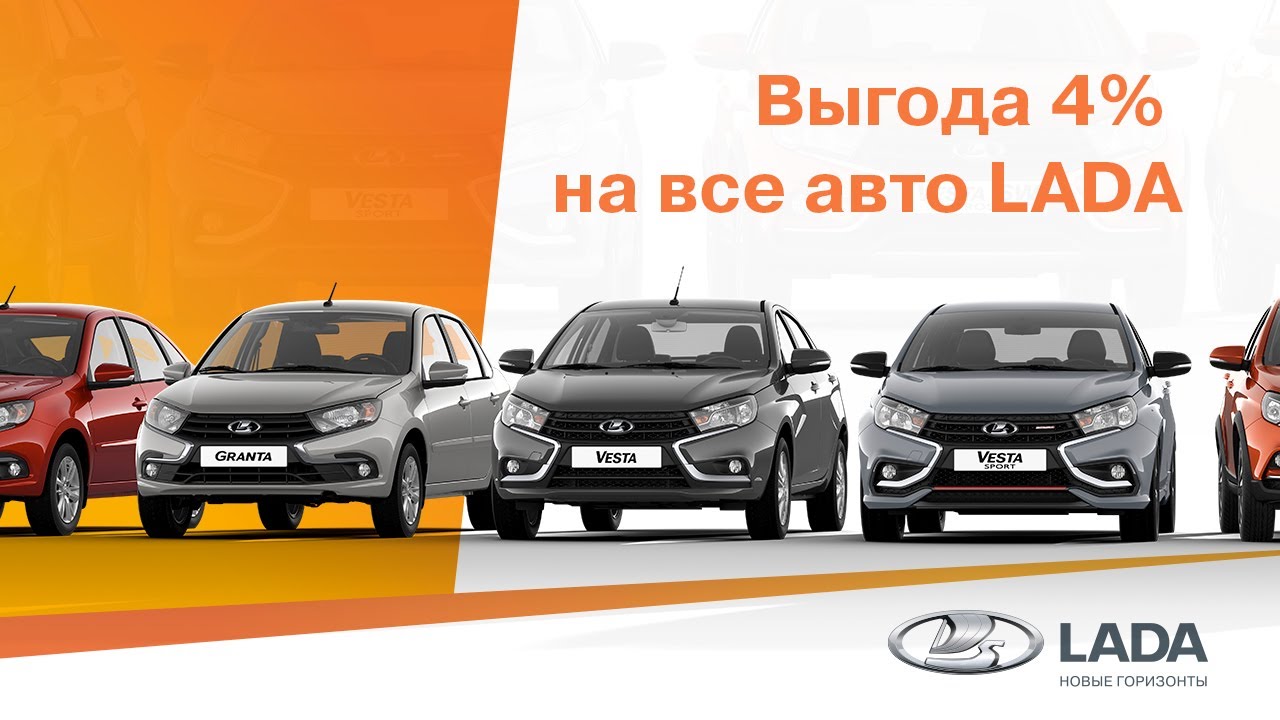 Лада шоп интернет