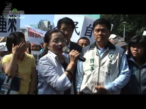 2/3 行政院前抗議 進口狂牛肉 談判重來 閣揆下台