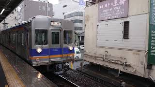 南海高野線 河内長野駅 6200系(6517編成)回送発車