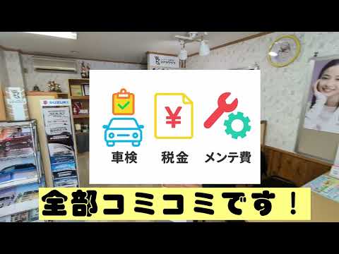 【1分でわかる】コアラクラブ厚別店｜新車が月々11,000円〜！最強のマイカー革命ＣＭ！