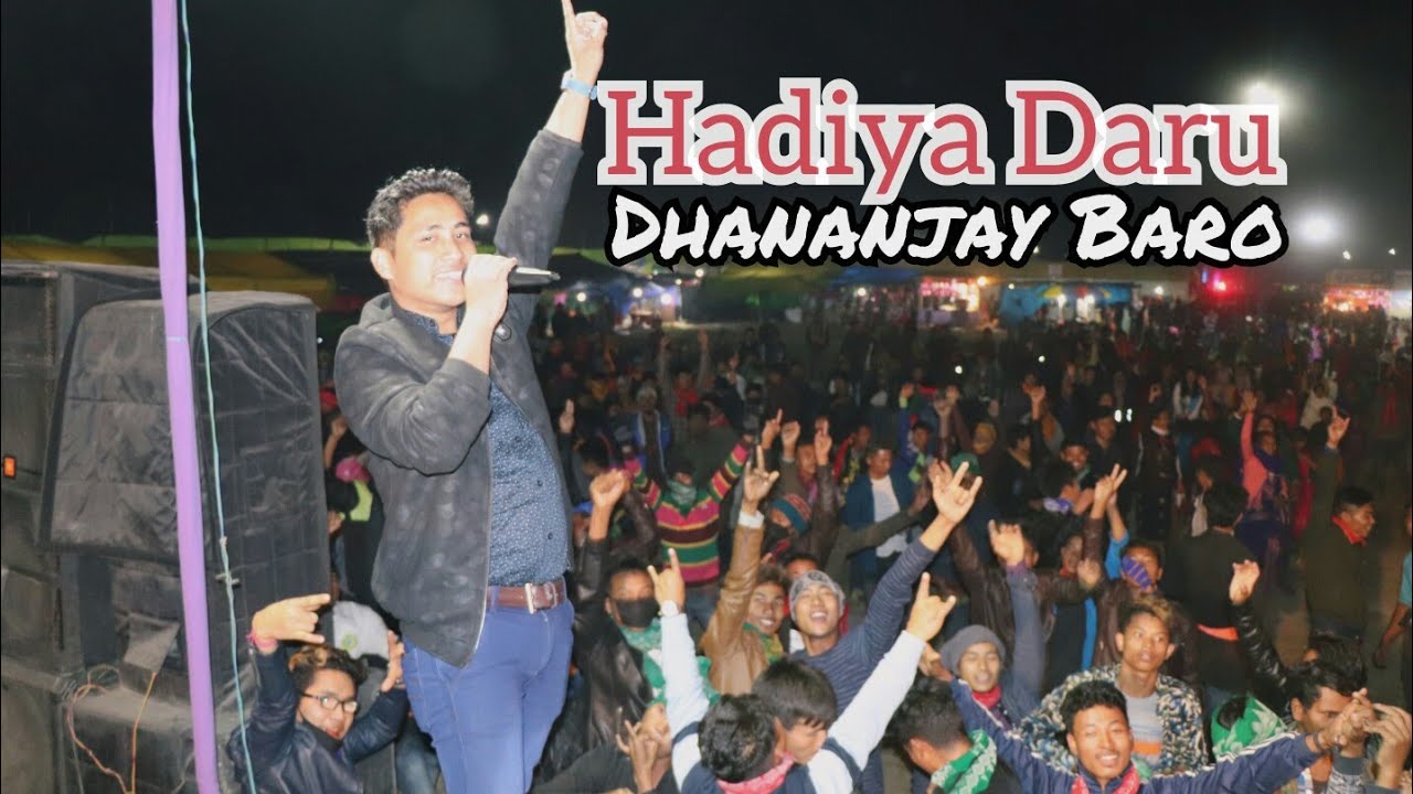 Hadiya Daru by Dhananjay BoroSilver jubilee celebration Mazbat Bathu Mohasova