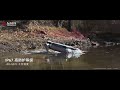 Larger-Sized Quadruped Robot M1 IP67