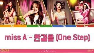 Miss A  한걸음 One Step Lyrics HanRomEng 4k