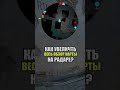 ЛУЧШИЕ НАСТРОЙКИ в COUNTER STRIKE 2! САМЫЕ ПОЛЕЗНЫЕ КОНСОЛЬНЫЕ КОМАНДЫ КС2! ТОП НАСТРОЙКИ CS2!