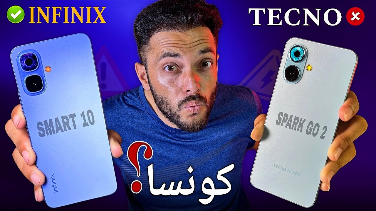 Infinix Smart 10 vs Tecno Spark Go 2 Comparison | Best Smartphone under 23,000 ?