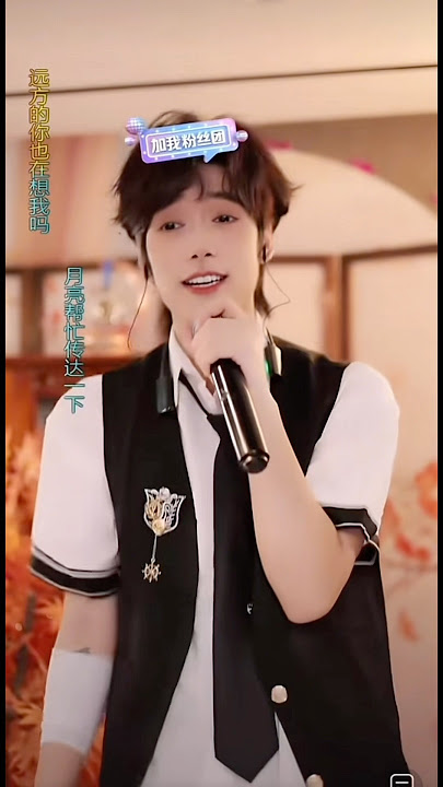 月亮傳話 #吴治岗 #wuzhigang #唱歌給你聽 #中国抖音号关注wwww673042431 #shorts
