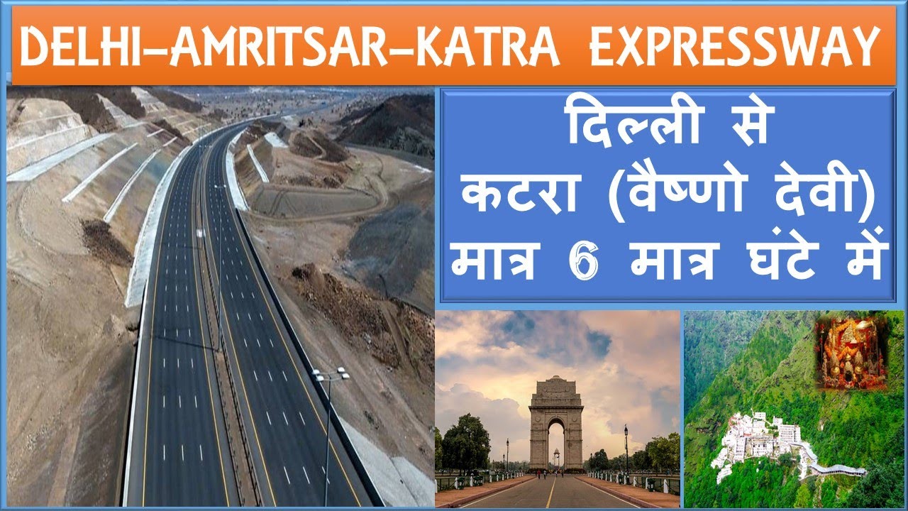 Delhi Katra Expressway Map In Jammu / Nhai Survey Of 575 Km Long Katra