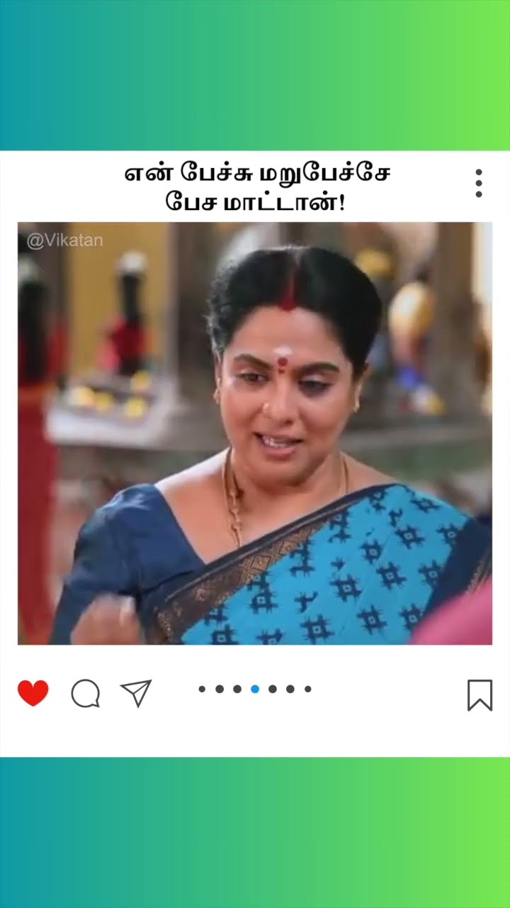 Ranjithame | என் பேச்சு மறுபேச்சே பேச மாட்டான்! | ரஞ்சிதமே