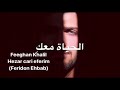 فيغان خليل في اجمل اغنية كردية حزينة للعشاق مترجمة هزار جاري عفرم Feeghan Khalil Hazar Jari Afrm 