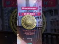 Воскресенье 27 07 2025 будьтесчастливы веранадеждалюбовь силасознания Воскресенье 27 07 2025 будьтесчастливы веранадеждалюбовь силасознания