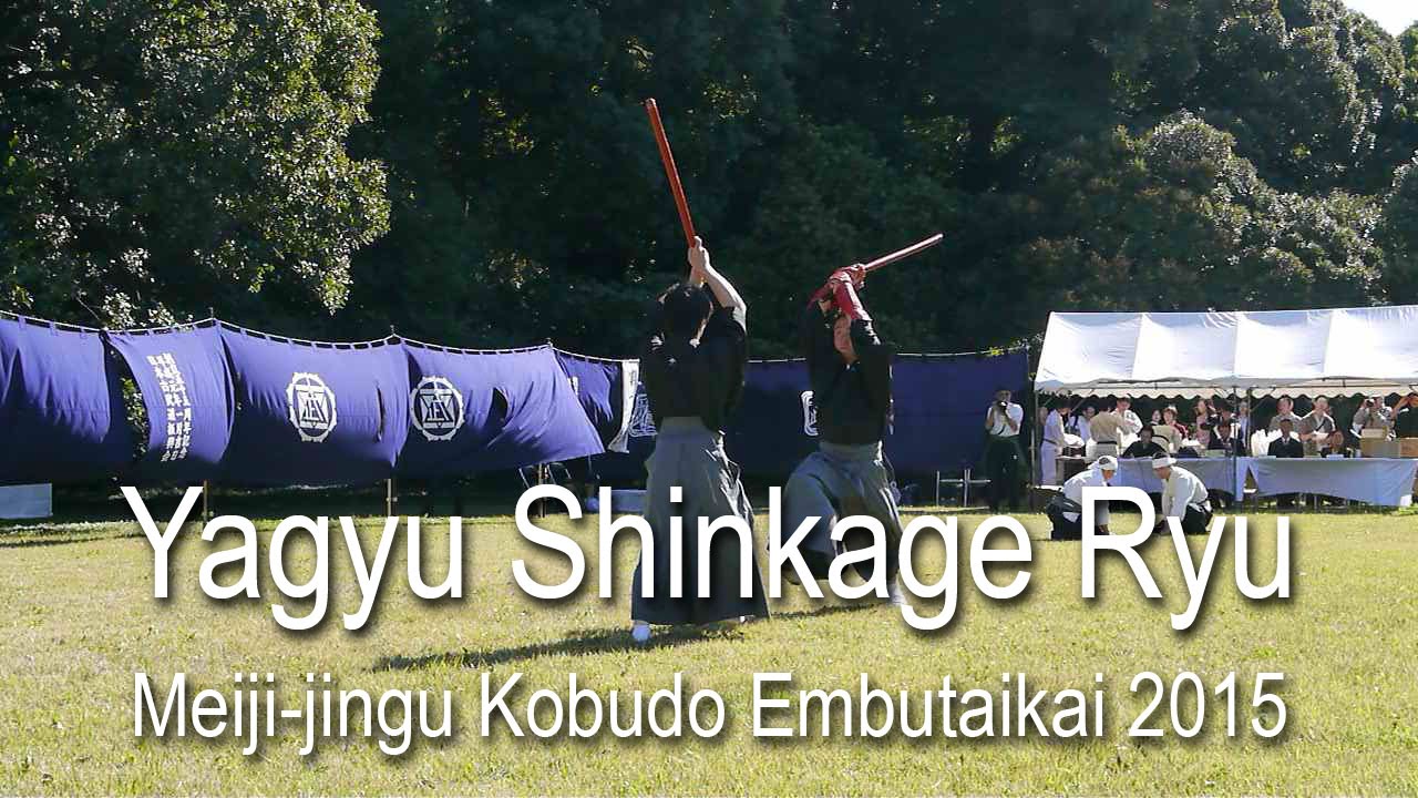 Yagyu Shinkage Ryu - Yagyū Kōichi Soke - Meiji-jingu Kobudo Demonstration 2015