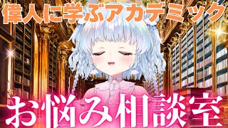 旅野そら🍽️‎🤍の配信のサムネイル画像