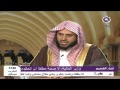 فوائد فقهية 58 حكم صلاة الحاجة