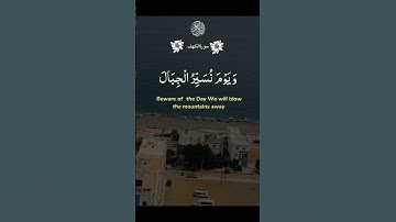 القران الكريم راحة نفسية #اكسبلور #رب #صبرو #القزابري #ترند #اقنباسات #تيك_توك #دويتو #الرحمن #لايك