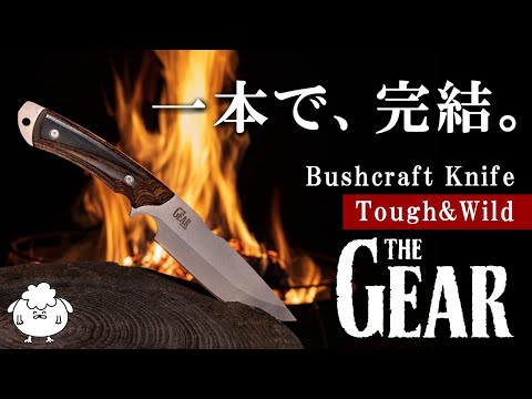 ひ*ん様 クラフトナイフ　残欠　玉鋼　キャンプ 楽天市場】青紙鋼剣ナタ 210mm ロープ巻柄 合皮ケース付